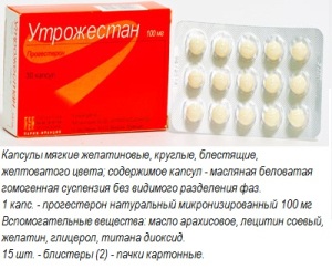 Если отменить утрожестан не зная что беременна 94