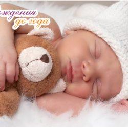 Стоит ли маме паниковать, если новорожденный вздрагивает во сне? Стоит ли маме паниковать, если новорожденный вздрагивает во сне?