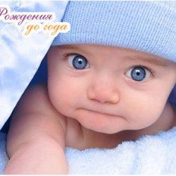 Запор у грудничка. Что делать? Запор у грудничка. Что делать?