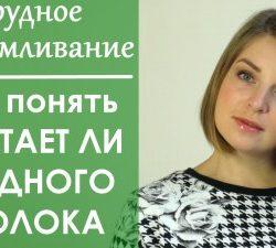Как определить хватает ли ребенку грудного молока Как определить хватает ли ребенку грудного молока