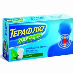 Безопасен ли Терафлю во время беременности Безопасен ли Терафлю во время беременности
