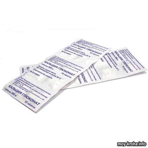 Кальций глюконат при беременности – когда назначается, противопоказания ...