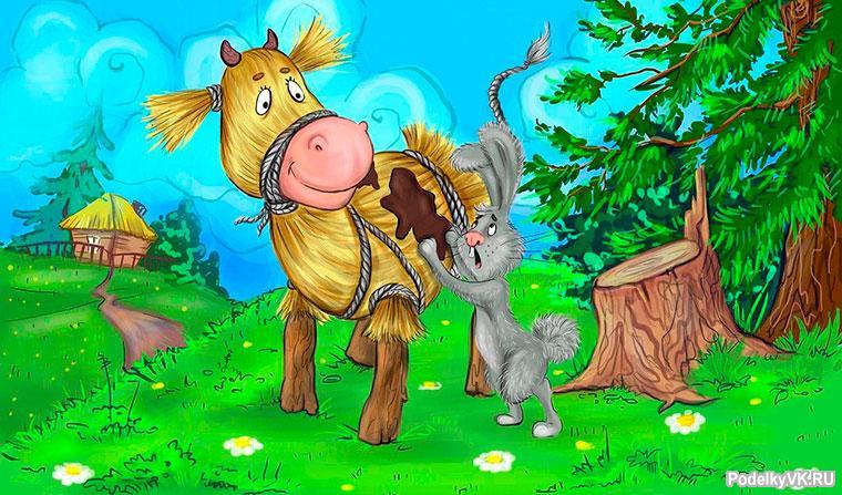 Аудиосказка – Бычок-смоляной бочок