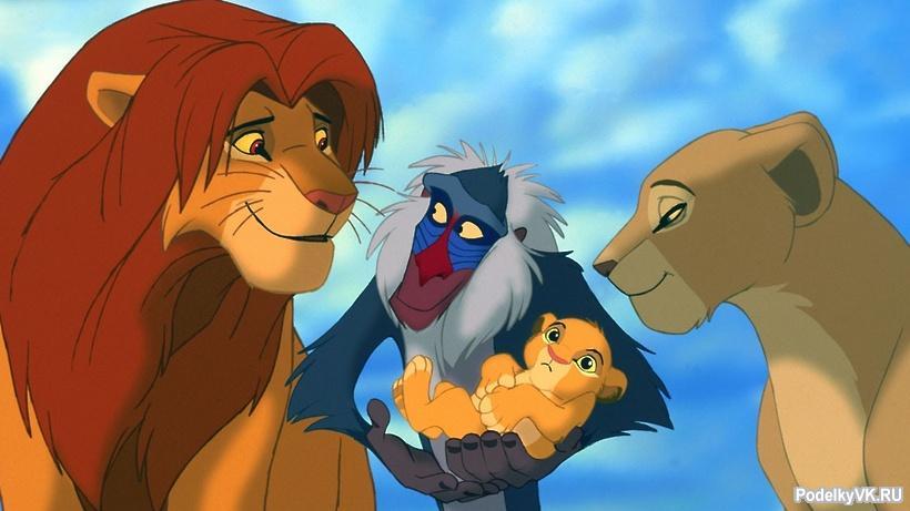 Аудиосказка - Король Лев