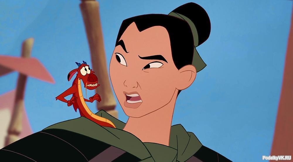 Аудиосказка - Мулан