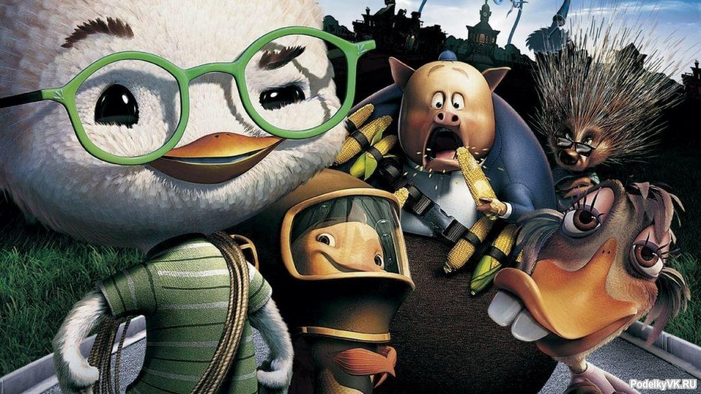 Сказка - Цыплёнок Цыпа