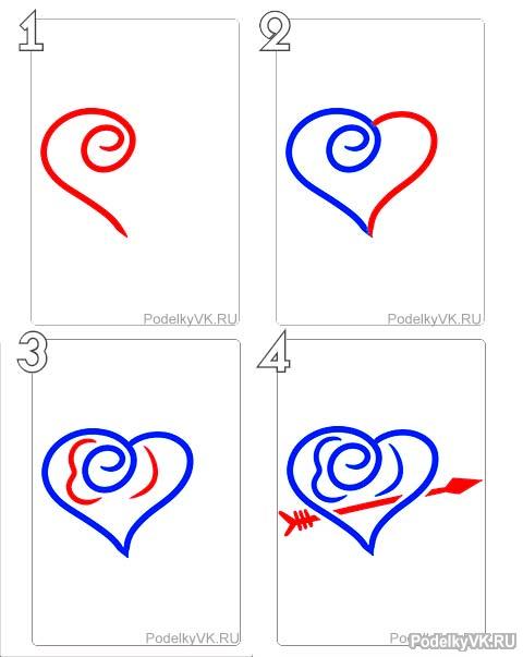Как нарисовать сердечко