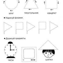 Первые прописи - учимся рисовать линии