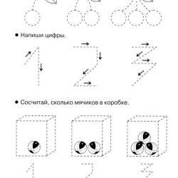 Первые прописи - учимся рисовать линии