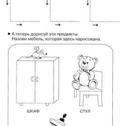 Первые прописи - учимся рисовать линии