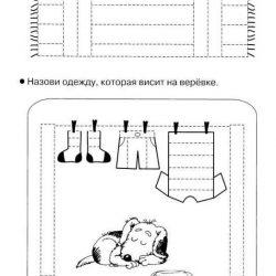 Первые прописи - учимся рисовать линии