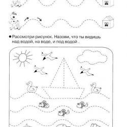 Первые прописи - учимся рисовать линии