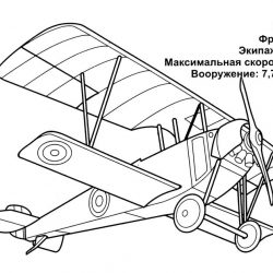 Самолеты - раскраски