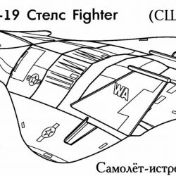 Самолеты - раскраски