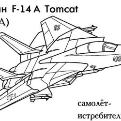 Самолеты - раскраски