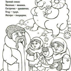 Загадки - раскраски