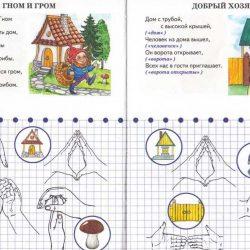 Развиваем моторику -  стихи и движения