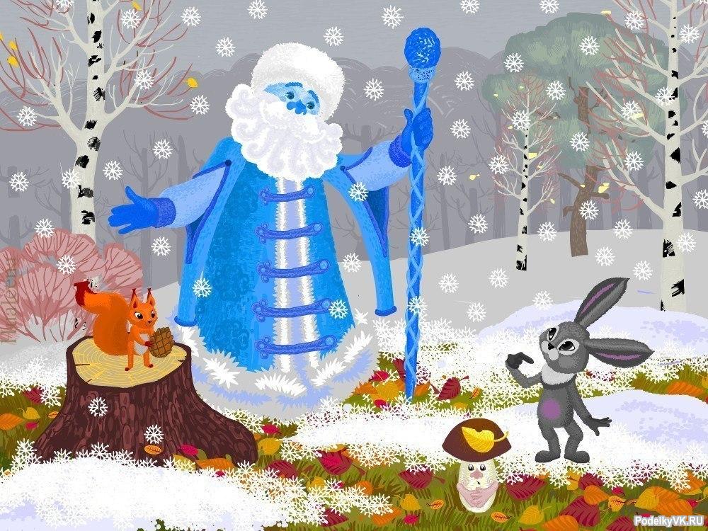 Сказка - Мороз и заяц