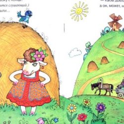 Сказка - Присказка Сказка - Присказка