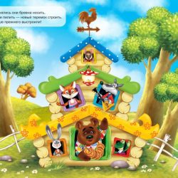 Сказка - Теремок Сказка — Теремок