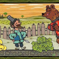 Аудиосказка – Вершки и корешки Аудиосказка – Вершки и корешки