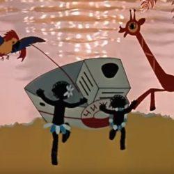 Мультик - Катерок Мультик — Катерок