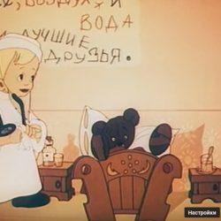 Мультик - Кем быть? Мультик — Кем быть?