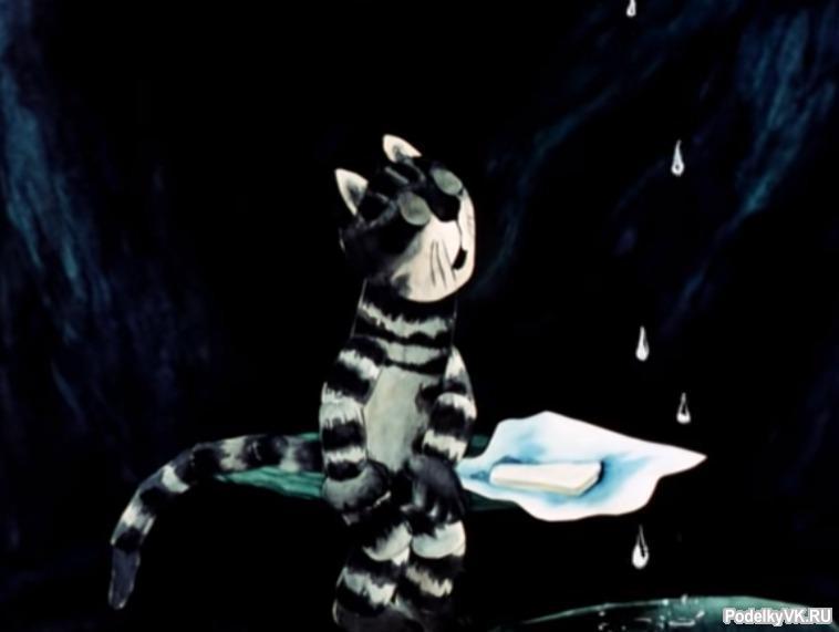 Кот котофеевич