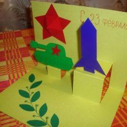 Детские поделки на 23 февраля Детские поделки на 23 февраля