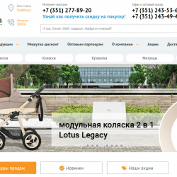 Выбираем детский интернет-магазин Выбираем детский интернет-магазин