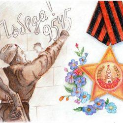 Детские рисунки к Дню Победы Детские рисунки к Дню Победы