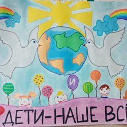 Рисунок - Дети наше все Рисунок — Дети наше все