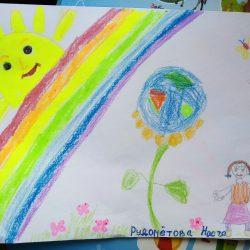 Рисунок - Этот радужный мир Рисунок - Этот радужный мир