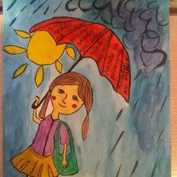 Счастливое детство Счастливое детство