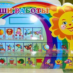 Красочный стенд: как привлечь внимание к важной информации Красочный стенд: как привлечь внимание к важной информации