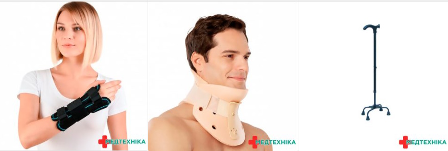 магазин медтехніки Полтава