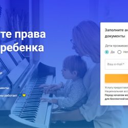 Як подати на аліменти без розлучення?