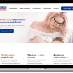 Лучшие средства для лечения дерматита: обзор и рекомендации